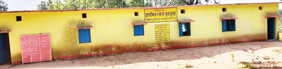 युक्तियुक्तकरण नीति से पहुंचेगी दूरस्थ वनांचलों तक गुणवत्तापूर्ण शिक्षा