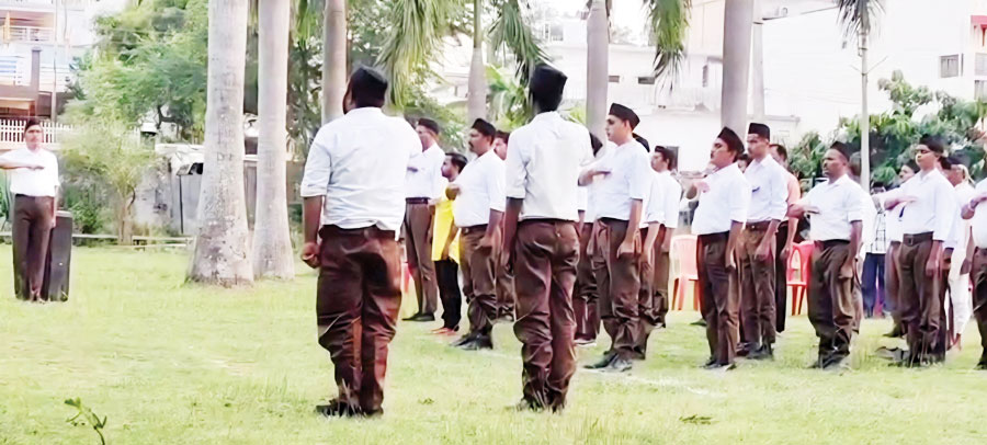 आरएसएस ने हिंदू साम्राज्य दिनोत्सव मनाया आरएसएस ने हिंदू साम्राज्य दिनोत्सव मनाया
