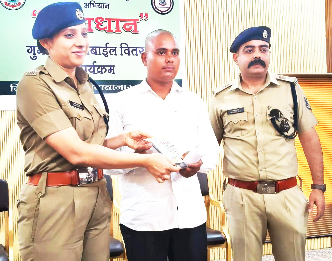 45 लाख के गुम 305 मोबाइल मिले, मालिकों को सौंपा