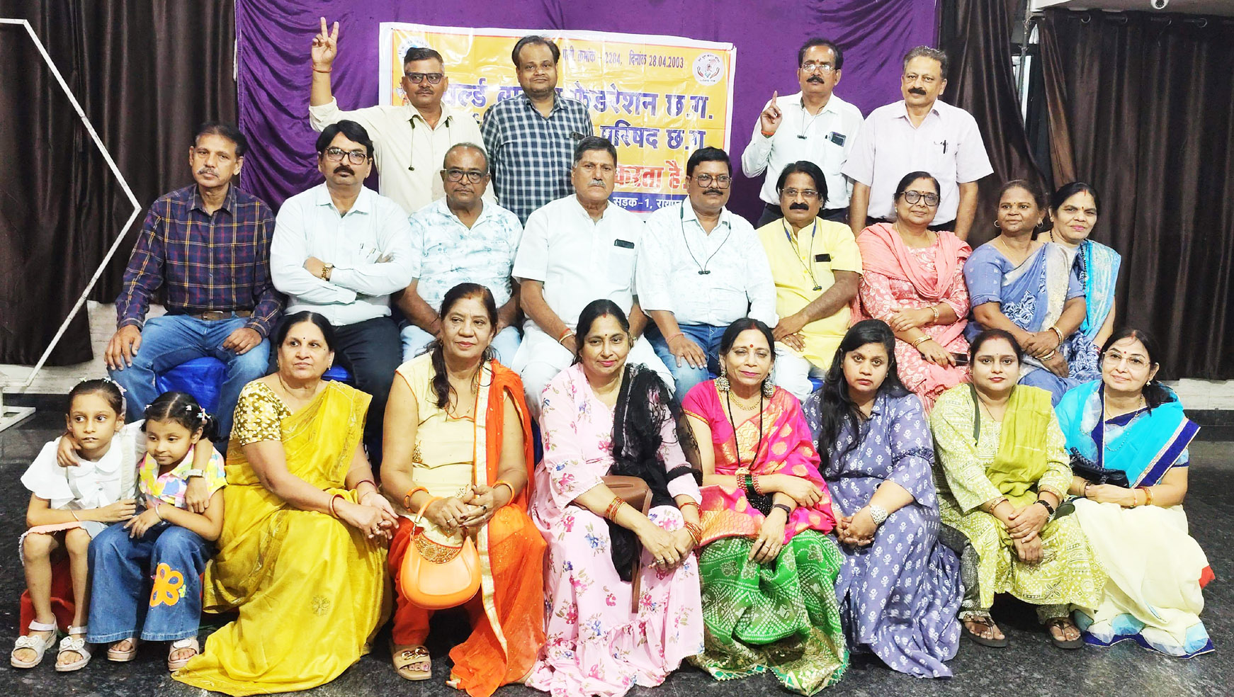 पर्यावरण पर विचार गोष्ठी, पर्यावरण सुधार व पौधारोपण का संकल्प