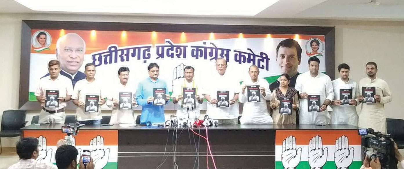 इस बार जुमला सरकार, मोदी की ब्लैक एण्ड व्हाइट फोटो के साथ बुकलेट जारी इस बार जुमला सरकार, मोदी की ब्लैक एण्ड व्हाइट फोटो के साथ बुकलेट जारी
