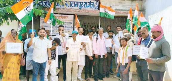 युक्तियुक्तकरण के विरोध में कांग्रेसियों ने बीईओ दफ्तर घेरा