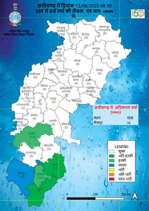 आषाढ़ का पहला दिन बिना बारिश के गुजरा, 14 से मानसून आगे बढ़ सकता है