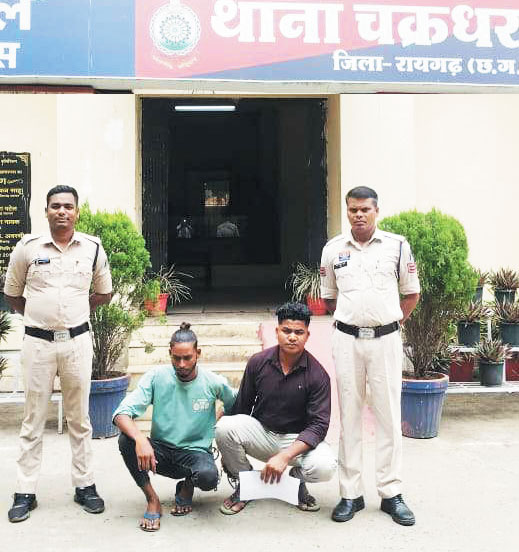 मारपीट, दो आरोपी गिरफ्तार