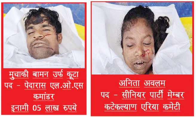 सुकमा-पुसगुन्ना मुठभेड़ में 2 हार्डकोर नक्सली ढेर हथियार सहित भारी मात्रा में विस्फोटक बरामद