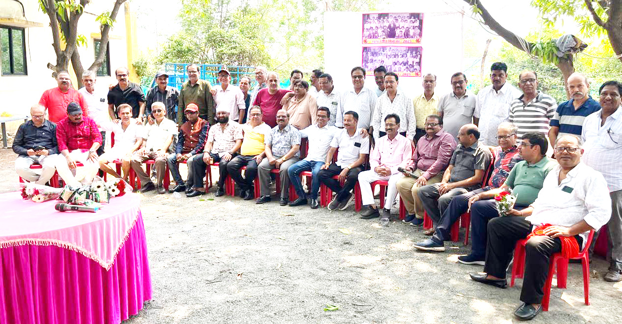 50 साल पुराने दोस्त मिले, मित्रता की बेल फिर हुई हरी