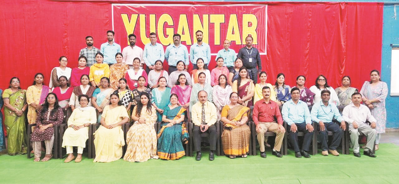 युगांतर में शिक्षकों के लिए कार्यशाला