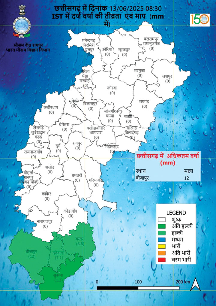  मानसून के आगे बढऩे के लिए  अनुकूल परिस्थितियां