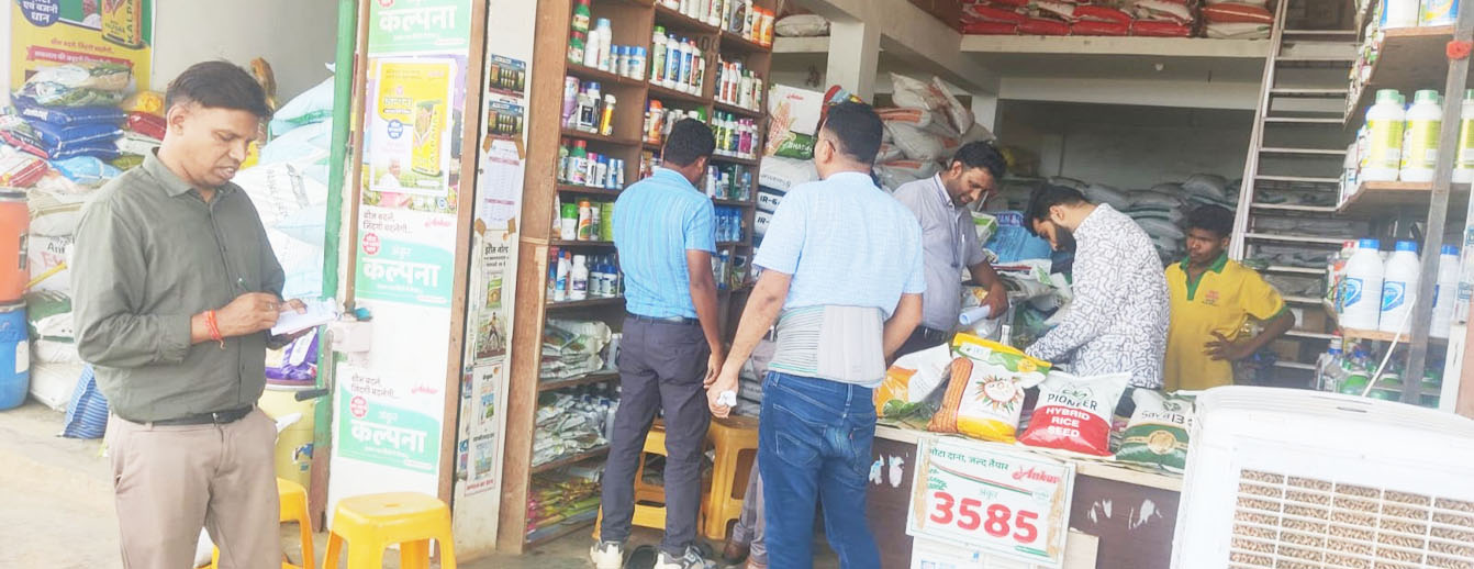 खाद-बीज दुकानों की जांच