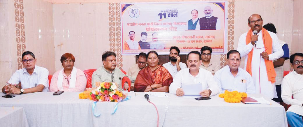 भाजपा ने दी अहमदाबाद विमान हादसे के मृतकों को श्रद्धांजलि