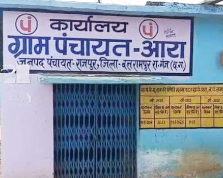 आधार से लिंक करने के नाम पर अवैध वसूली, जांच शुरू