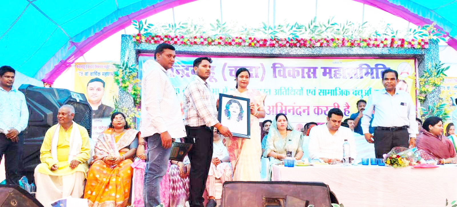 जपं अध्यक्ष का सम्मान