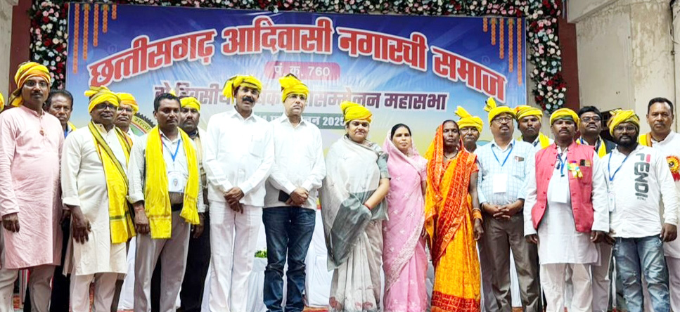 कलश यात्रा, आदिवासी नृत्य, देव स्थापना के साथ नगारची समाज महासम्मेलन शुरु