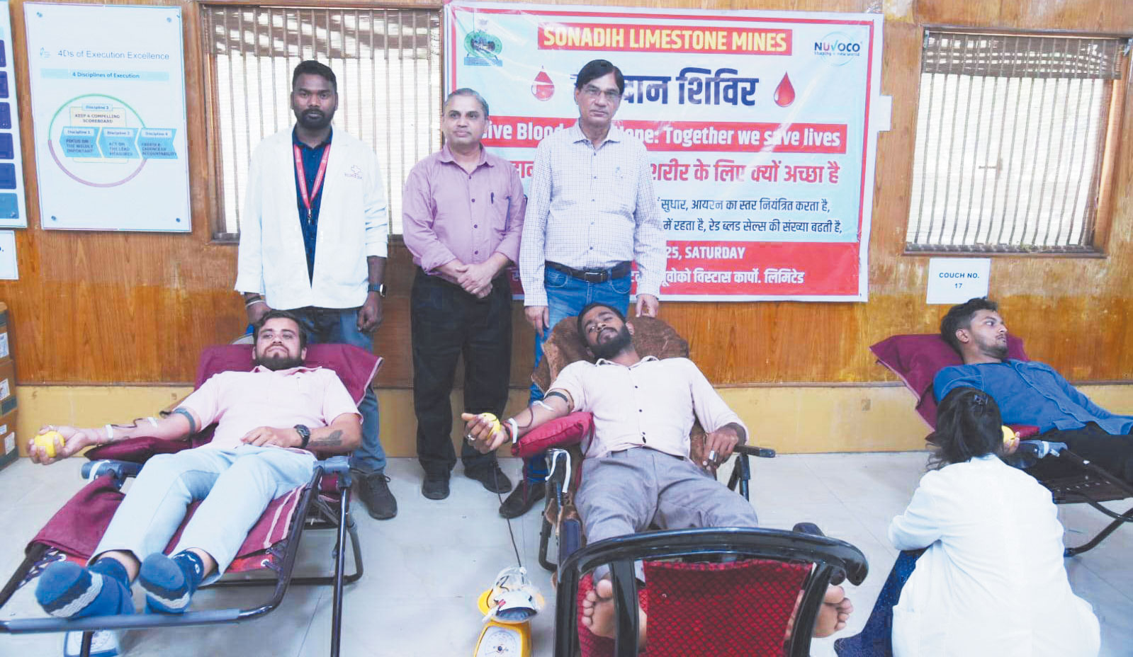 रक्तदान शिविर, दानदाताओं से मिला 194 यूनिट रक्त