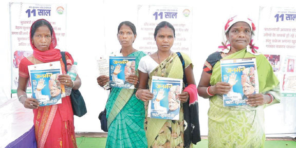 फोटो प्रदर्शनी: केन्द्र सरकार और राज्य सरकार की उपलब्धियों को दी जानकारी