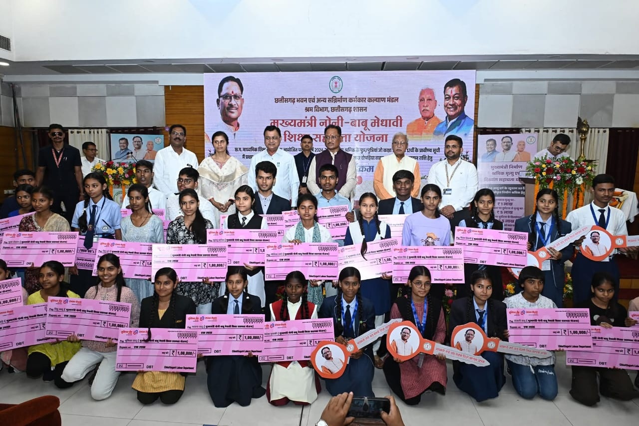 जशपुर के 6 मेधावी विद्यार्थियों को सीएम के हाथों मिली 2-2 लाख की प्रोत्साहन राशि