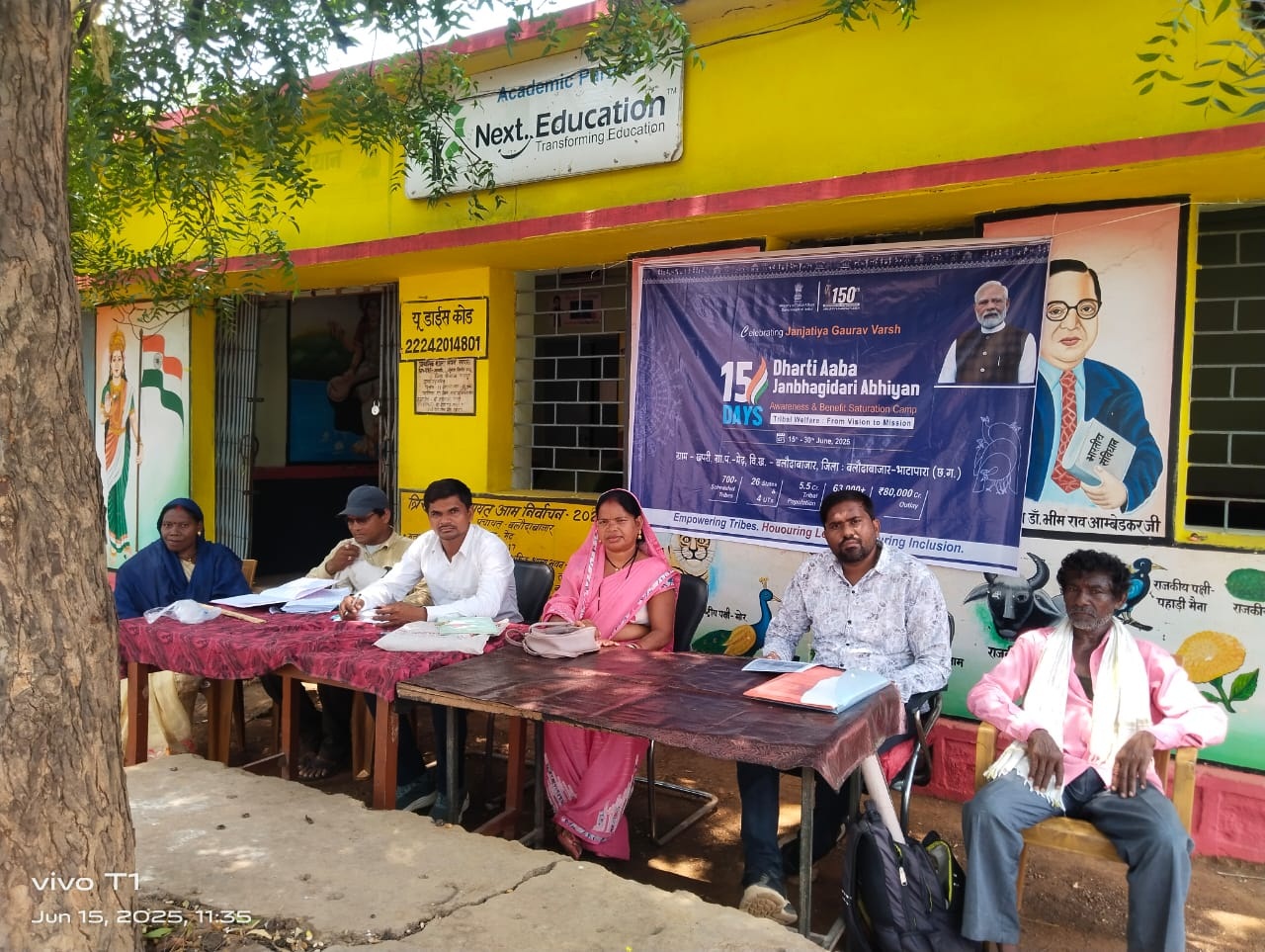 जनजातीय बाहुल्य 46 गांव  में विशेष शिविर शुरू