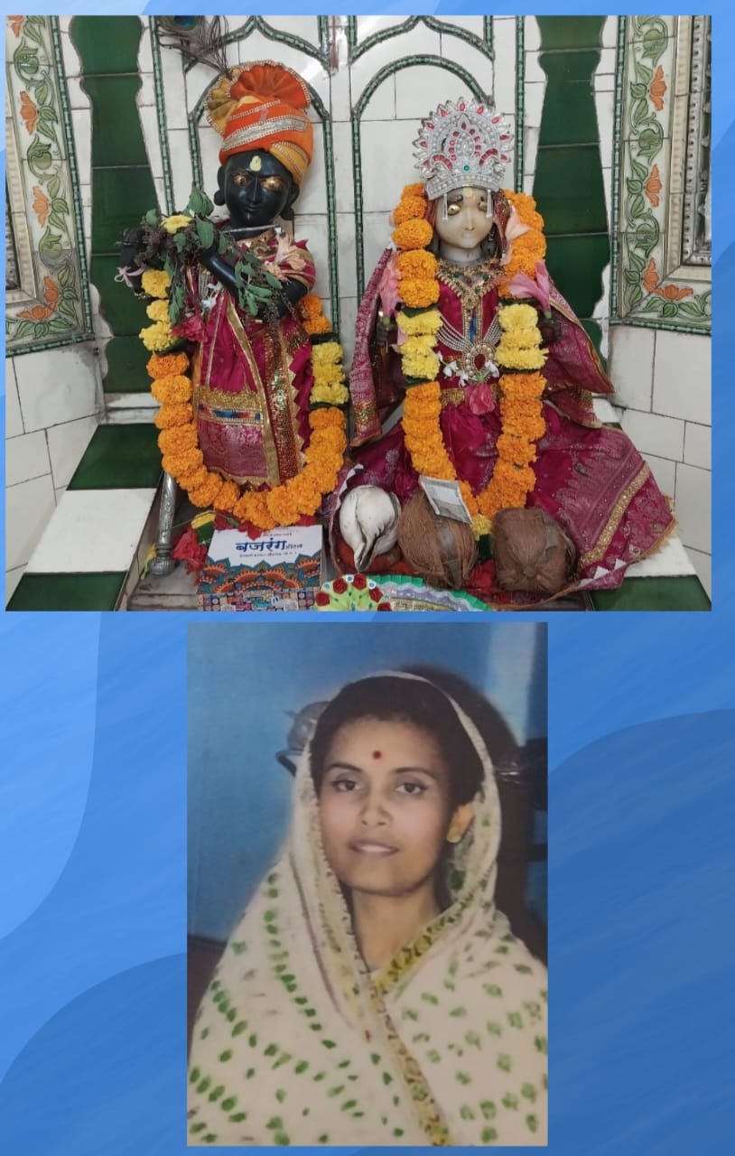 आम लोगों के लिए खुला रहेगा विवि का राधाकृष्ण मंदिर