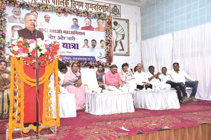 हमारे जीवन के लिए जल को सुरक्षित करना है- रमन