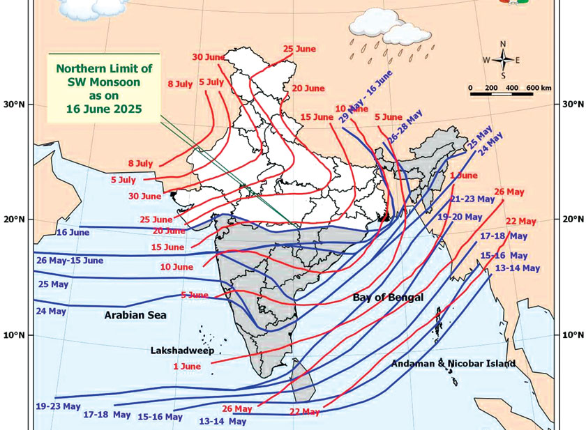 आगे बढ़ रहा मानसून, 6 जिलों में हुई बारिश