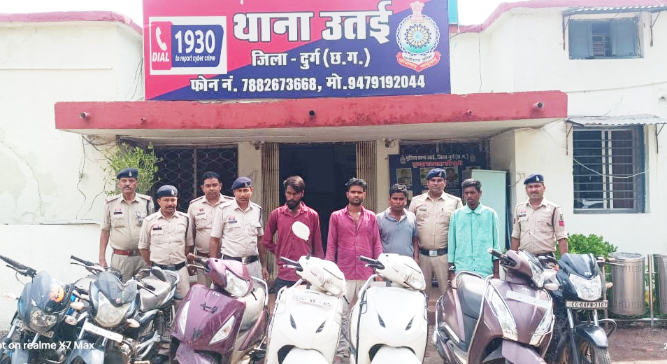 वाहन चोर गिरोह के 4 आरोपी गिरफ्तार, 7 बाइक बरामद
