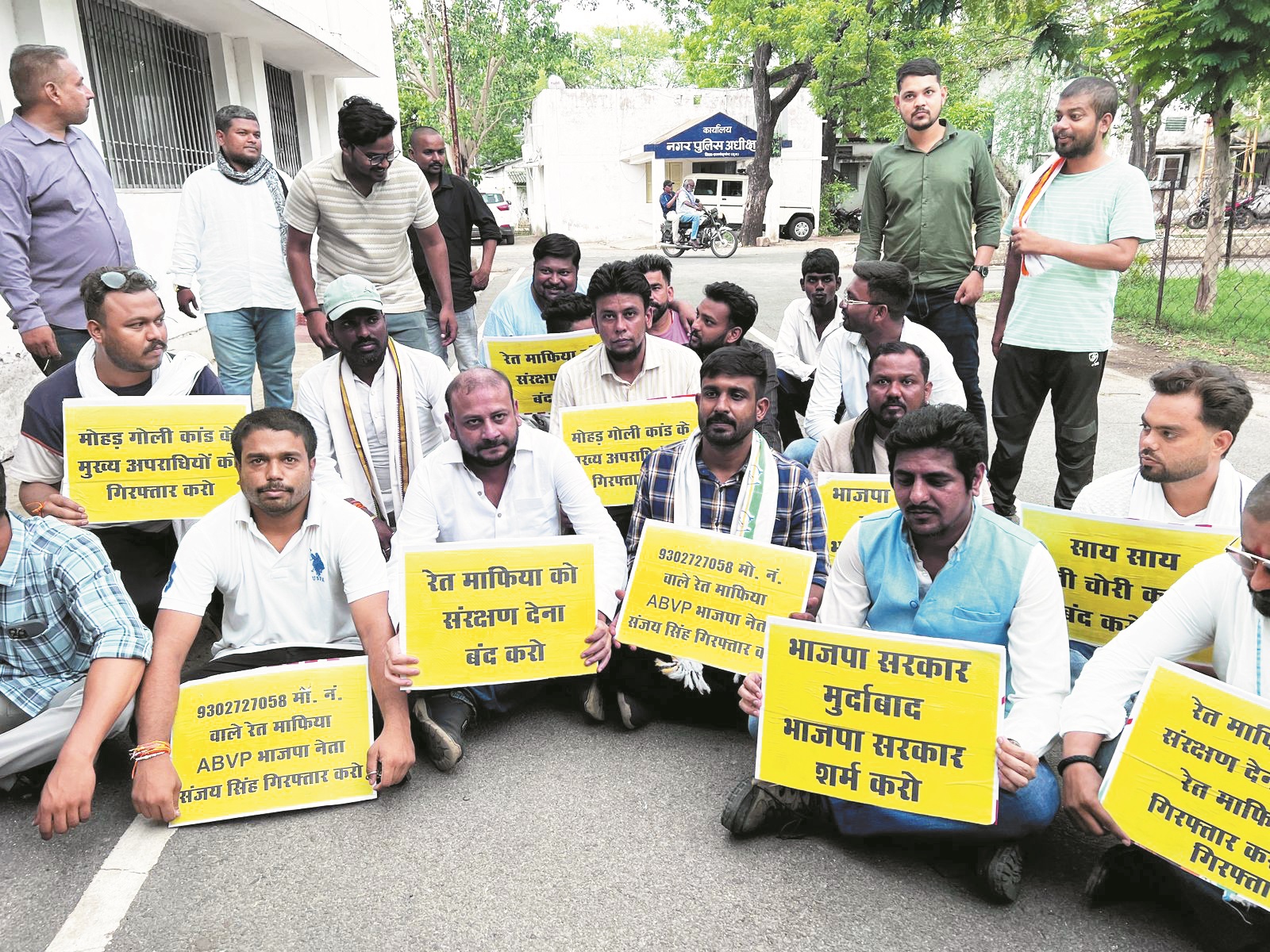 अवैध रेत उत्खनन व गोलीकांड में शामिल एबीवीपी नेता सहित अपराधियों की हो शीघ्र गिरफ्तारी- निखिल