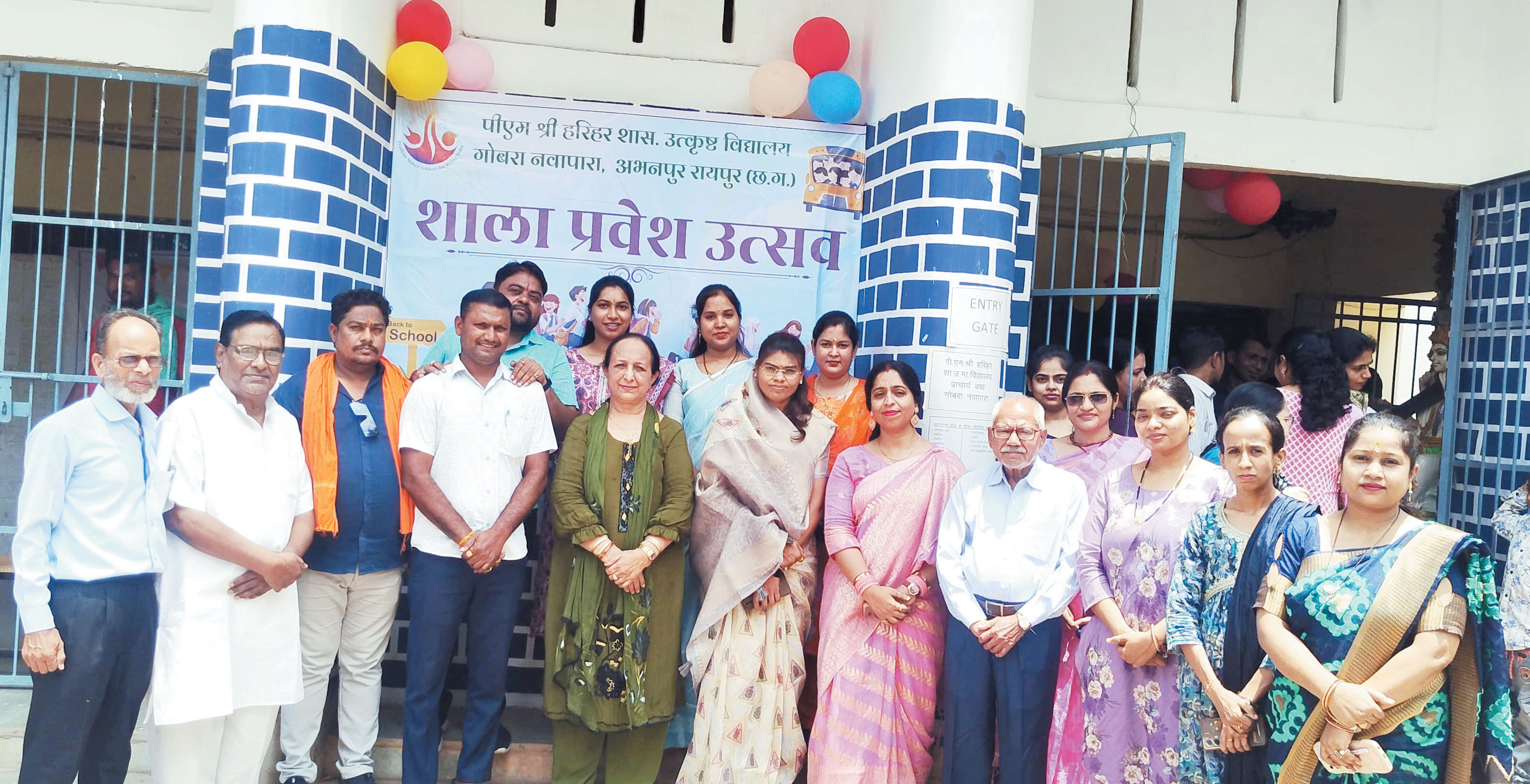 पीएमश्री हरिहर उत्कृष्ट विद्यालय नवापारा में शाला प्रवेशोत्सव पीएमश्री हरिहर उत्कृष्ट विद्यालय नवापारा में शाला प्रवेशोत्सव
