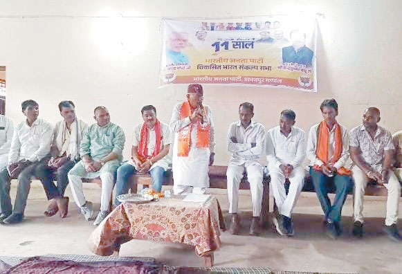केंद्र सरकार के 11 वर्ष पूरे होने पर गिनाईं उपलब्धियां