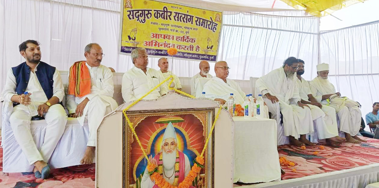 हर्षोल्लास से मना कबीर प्राकट्य समारोह