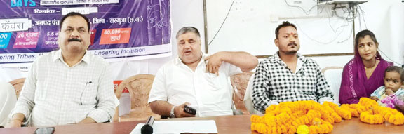 धरती आबा अभियान जागरूकता व लाभ संतृप्ति शिविर में विधायक राजेश अग्रवाल हुए शामिल