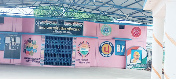 गोविंदपुर पंचायत कार्यालय में दो दिन से ताला