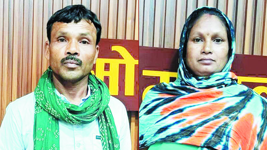 स्कूल शिक्षक रहे नक्सल दंपत्ति का समर्पण