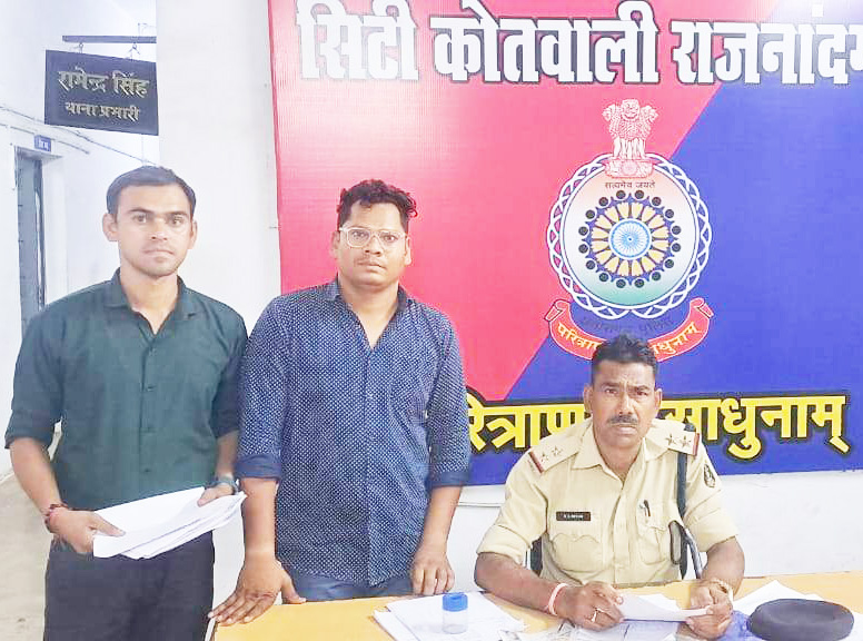 नौकरी लगाने का झांसा, आरोपी बिलासपुर से गिरफ्तार नौकरी लगाने का झांसा, आरोपी बिलासपुर से गिरफ्तार