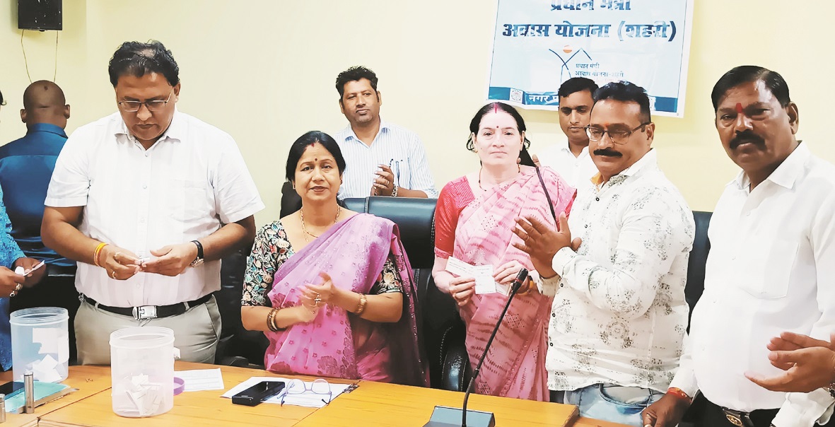 लॉटरी निकालकर 38 हितग्राहियों को पीएम आवास