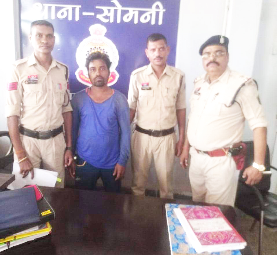 डांट-फटकार को लेकर रखा  रंजिश, साथी की कर दी हत्या