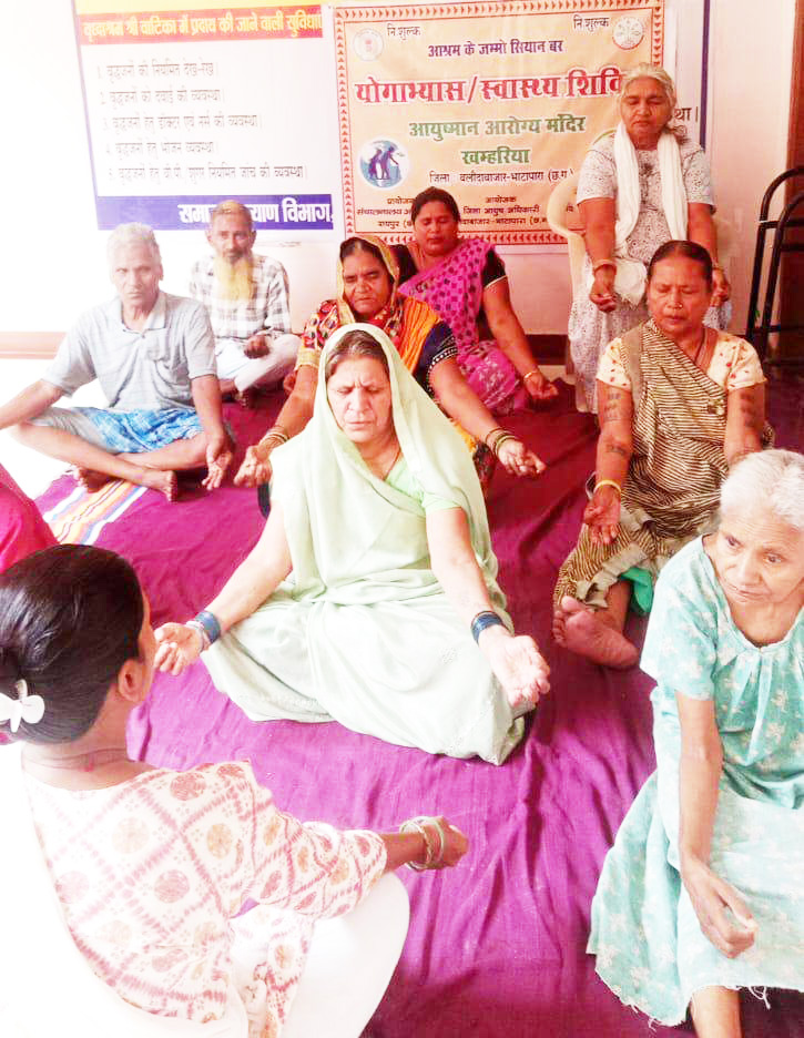 वृद्धाश्रम के बुजुर्गों  ने किया योगाभ्यास