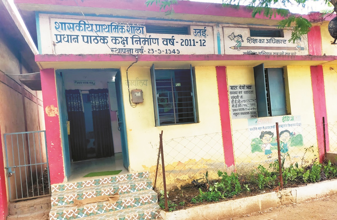 युक्तियुक्तकरण से विद्यार्थियों को मिल रही गुणवत्तापूर्ण शिक्षा