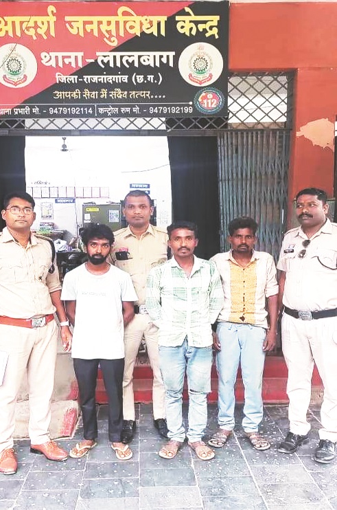 मारपीट, 3 गिरफ्तार