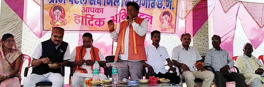 ग्राम पटेल संघ की बैठक, सांसद महेश कश्यप हुए शामिल