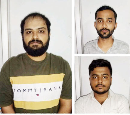  एनएमडीसी कर्मचारी से 28 लाख की ठगी, गुजरात से 3 आरोपी गिरफ्तार