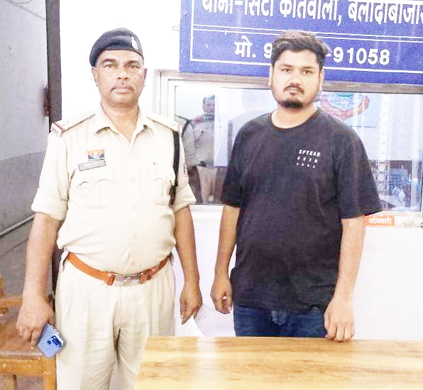 नौकरी के नाम पर साढ़े 3 लाख की ठगी,  आरोपी गिरफ्तार