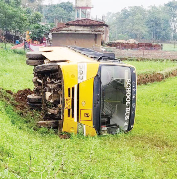  स्कूल बस पलटी,  बड़ा हादसा टला