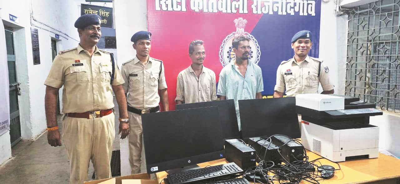 औषधालय से कम्प्यूटर सेट चोरी, दो आरोपी गिरफ्तार