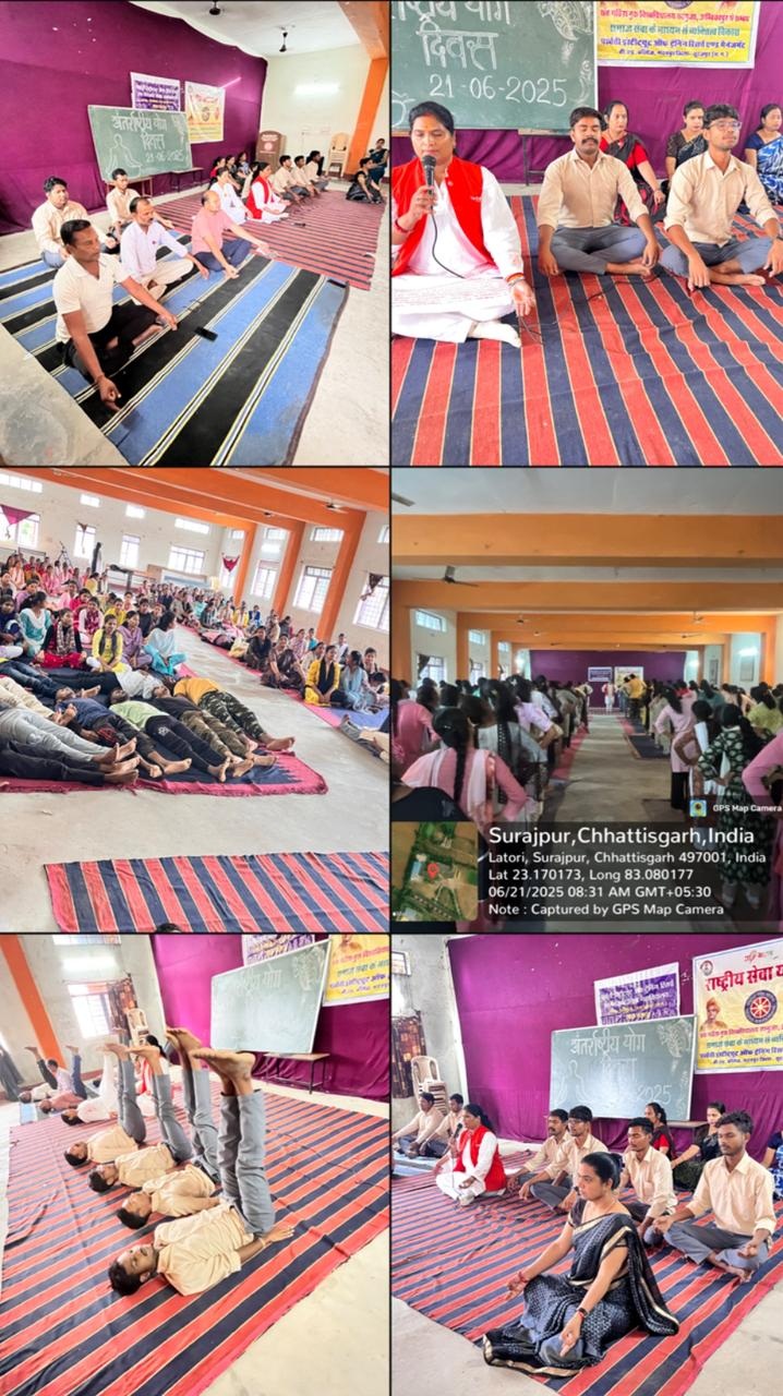 पार्वती इंस्टीट्यूट ऑफ ट्रेनिंग रिसर्च एंड  मैनेजमेंट कैम्पस में मना योग दिवस