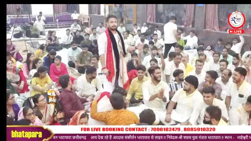 भाटापारा में सजा श्याम दरबार,  भोर होते तक भक्ति में डूबे रहे भक्त
