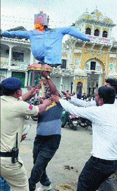 एनएसयूआई ने सीएम का फूंका पुतला