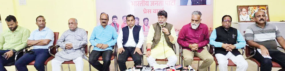 कांग्रेस ने संविधान व लोकतंत्र की हत्या कर देश में थोपा था आपातकाल - भाजपा प्रदेशाध्यक्ष