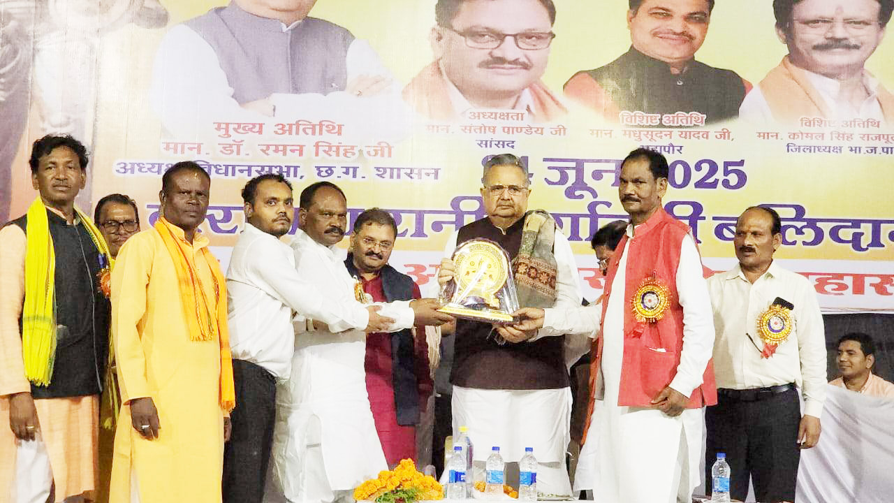 रानी दुर्गावती नारी सशक्तिकरण की अद्भुत प्रेरणा थी - रमन