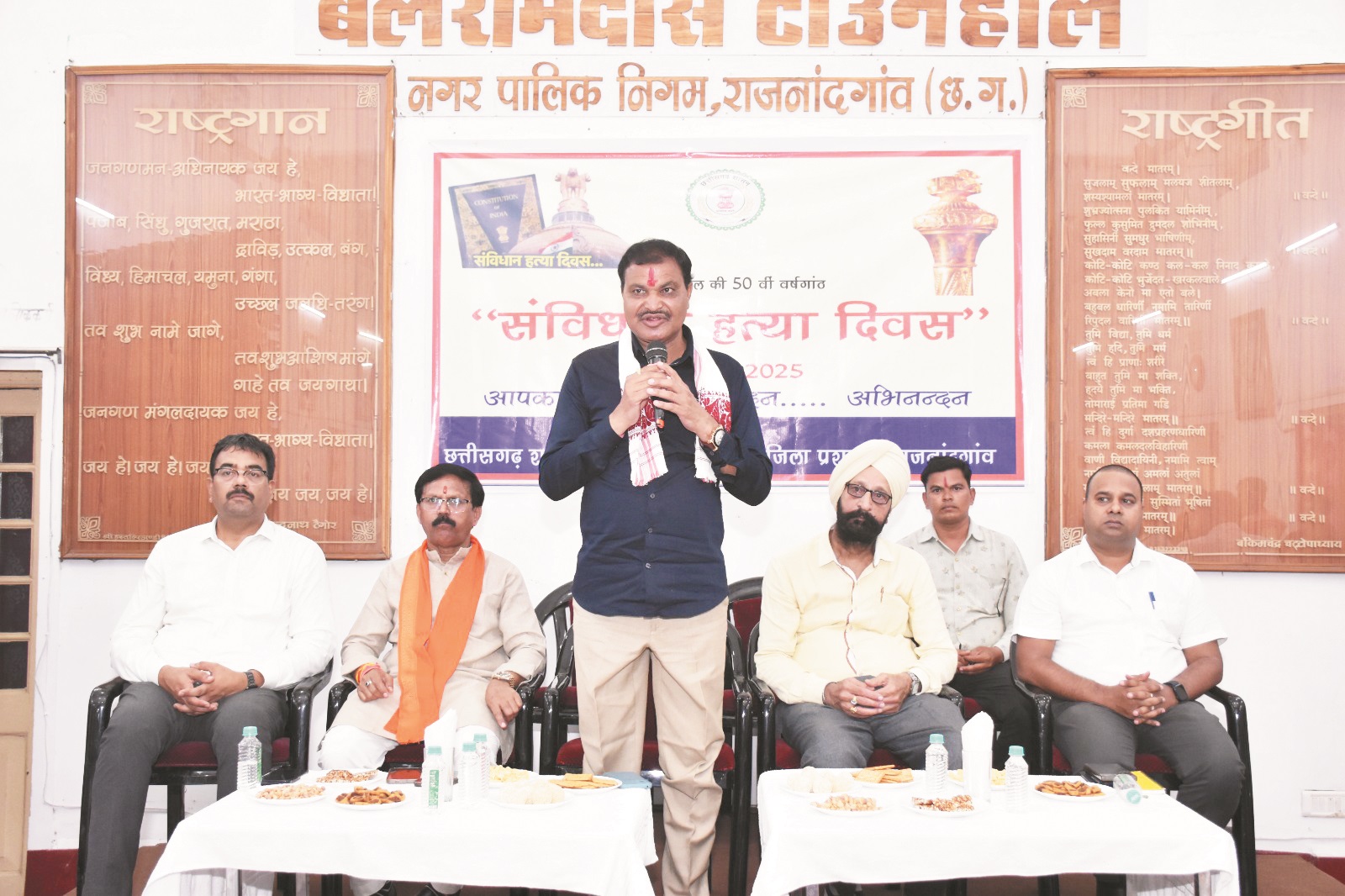 आपातकाल के दौरान नागरिकों के विचार व मौलिक अधिकारों का किया गया हनन - महापौर