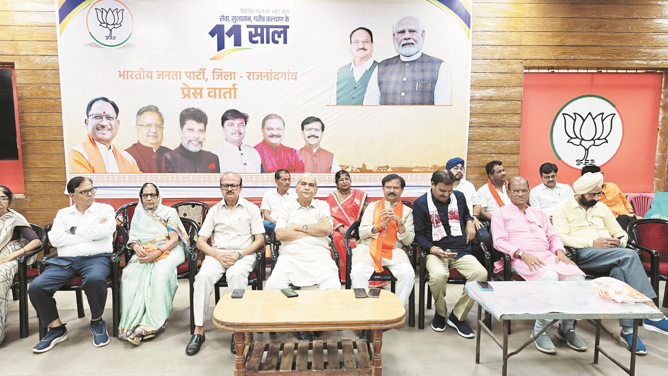 आपातकाल की त्रासदी पर संगोष्ठी  सभा में कांग्रेस पर गरजे भाजपा नेता